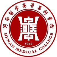 河南医学高等专科学校
