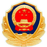 河南司法警官职业学院