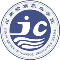 河南检察职业学院校徽