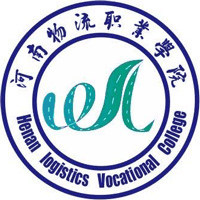 河南物流职业学院