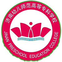 济南幼儿师范高等专科学校校徽