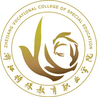 浙江特殊教育职业学院校徽