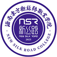 海南东方新丝路职业学院