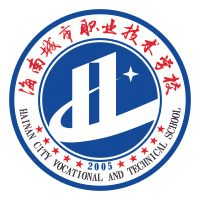 海南城市职业技术学校