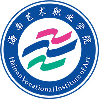 海南艺术职业学院