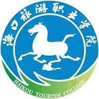 海口旅游职业学院