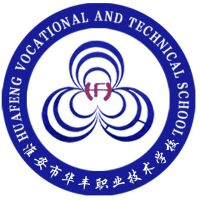 淮安市华丰职业技术学校