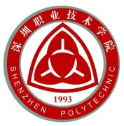 深圳职业技术学院