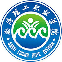 渤海理工职业学院