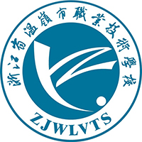 温岭市职业技术学校