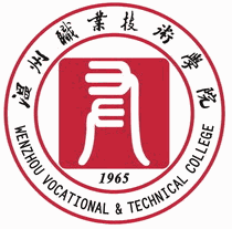温州职业技术学院校徽