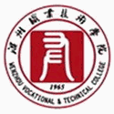 温州职业技术学院成人教育学院