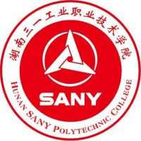 湖南三一工业职业技术学院(中职部)