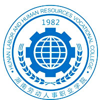 湖南劳动人事职业学院校徽