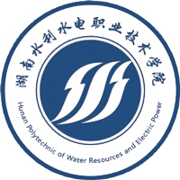 湖南水利水电职业技术学院