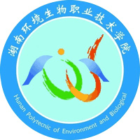 湖南环境生物职业技术学院校徽