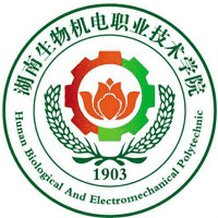湖南生物机电职业技术学院