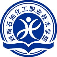 湖南石油化工职业技术学院(中职部)