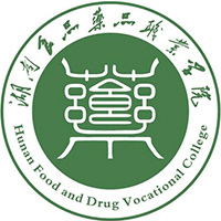 湖南食品药品职业学院