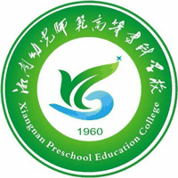 湘南幼儿师范高等专科学校