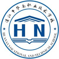 湛江市华南职业技术学校
