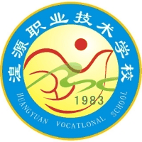 湟源县职业技术学校