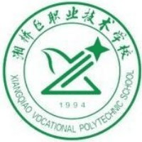 潮州市湘桥区职业技术学校