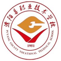 濮阳县职业技术学校校徽