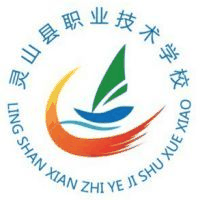 灵山县职业技术学校校徽