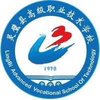 灵璧县高级职业技术学校