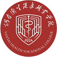 烟台卫生健康职业学院