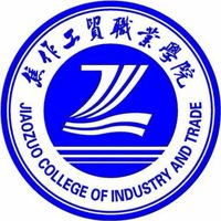 焦作工贸职业学院中专部