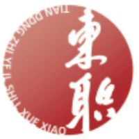 田东职业技术学校