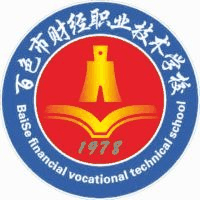 百色市财经职业技术学校