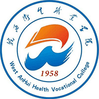 皖西卫生职业学院校徽