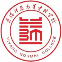 益阳师范高等专科学校(中职部)