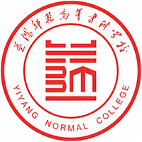 益阳师范高等专科学校