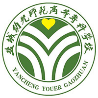 盐城幼儿师范高等专科学校