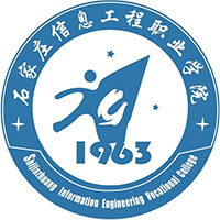 石家庄信息工程职业学院校徽