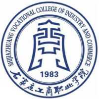 石家庄工商职业学院(中职部)