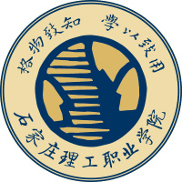 石家庄理工职业学院校徽