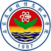 石家庄科技信息职业学院