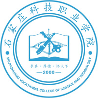 石家庄科技职业学院