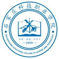 石家庄科技职业学院中专部