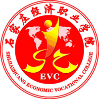 石家庄经济职业学院