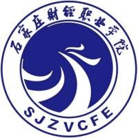 石家庄财经职业学院中专部校徽