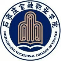 石家庄金融职业学院
