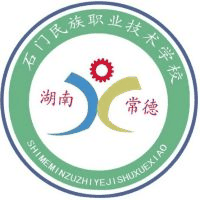 石门民族职业技术学校
