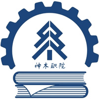 神木职业技术学院校徽