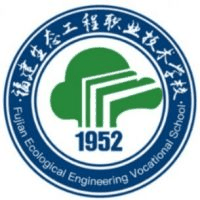 福建生态工程职业技术学校校徽